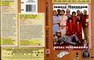 LA FAMILLE TENENBAUM